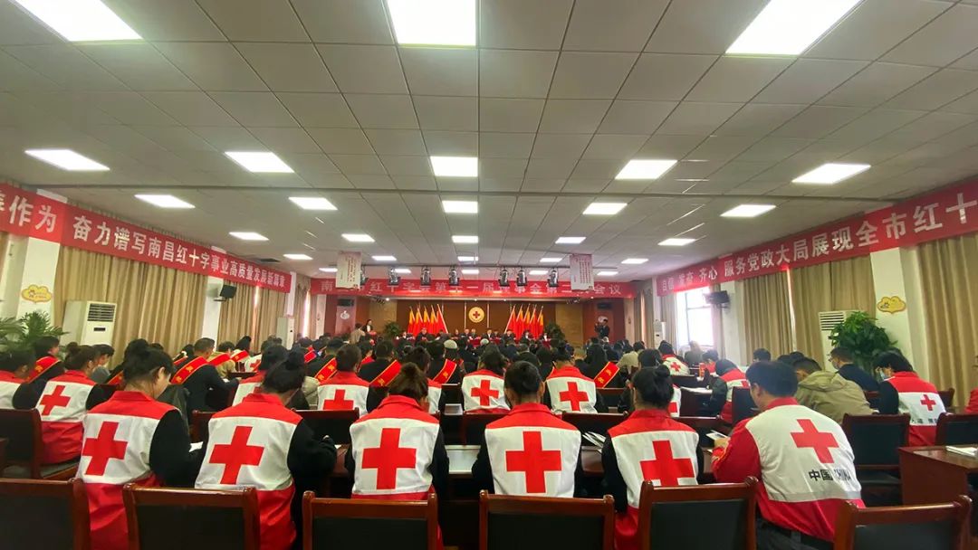 金沙9570手机版下载被授予“南昌市红十字博爱奖章”